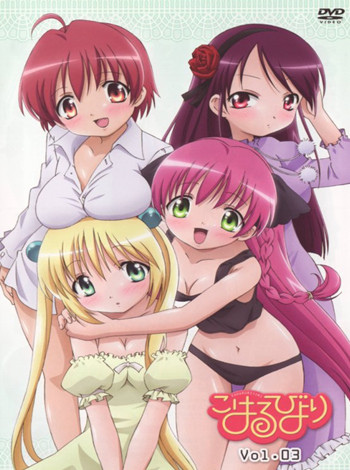 机械女仆OVA第二话