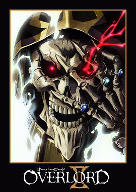 不死者之王第二季/Overlord 2