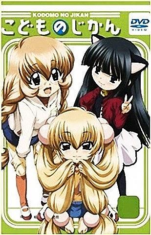 萝莉的时间 OVA 