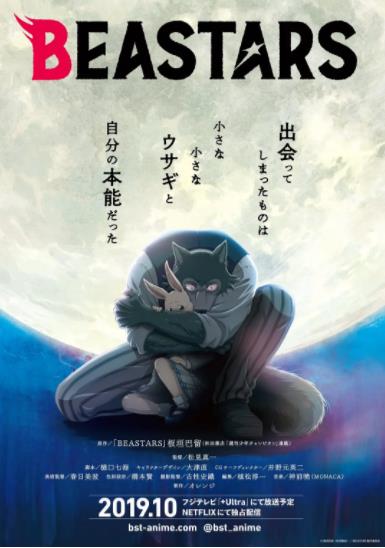 BEASTARS