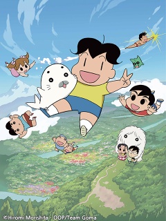 少年阿贝第四季