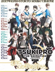 UKIPRO THE ANIMATION
