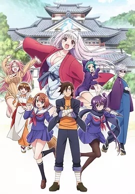 摇曳庄的幽奈小姐/汤摇庄的幽奈同学