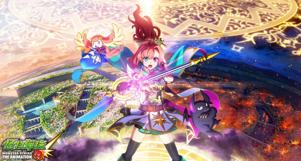 怪物弹珠新系列：睿智的魔术王