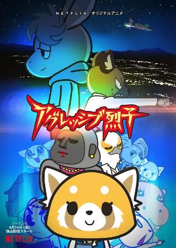职场小烈2