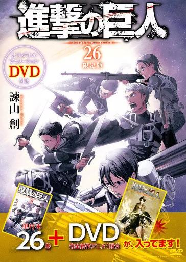进击的巨人 LOST GIRLS