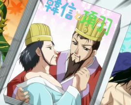 真·恋姬无双 OVA