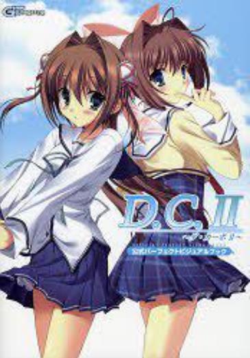 初音岛II D.C.II