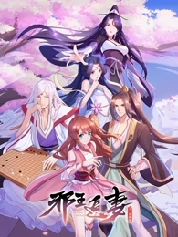 邪王追妻2一世倾城