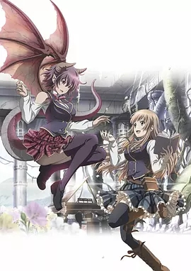 玛娜利亚魔法学院