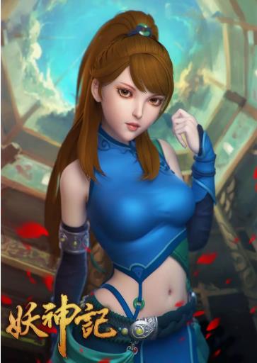 妖神记第一季