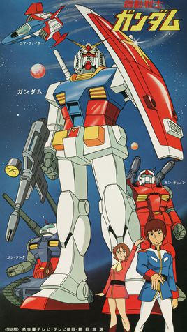 机动战士高达Twilight AXIS