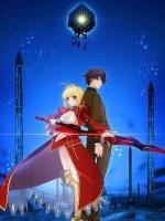 命运/新章最终回响