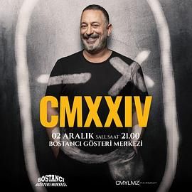 杰姆·耶尔马兹：招牌笑料