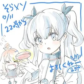 天体的秩序 第17话 另一个愿望