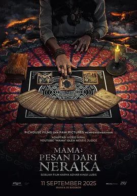 妈妈：来自Neraka的祝福(2025)