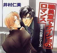 放学后的职员室1