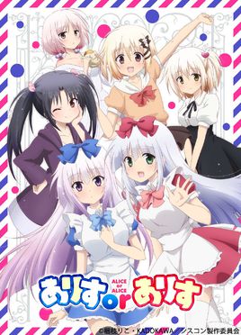 ALICE OR ALICE~妹控哥哥与双胞胎妹妹
