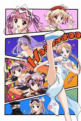祝福的钟声 OVA