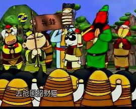 Q版三国